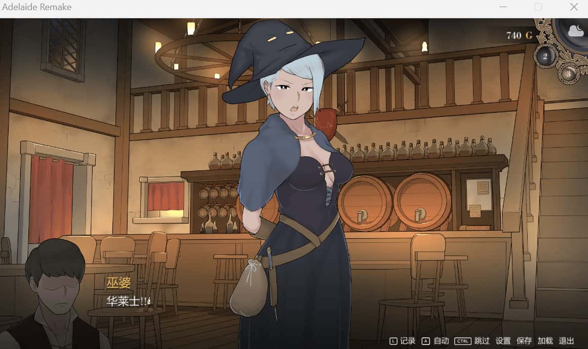 阿德莱德旅馆 重置版 Adelaide Remake The Crossroads Inn背景