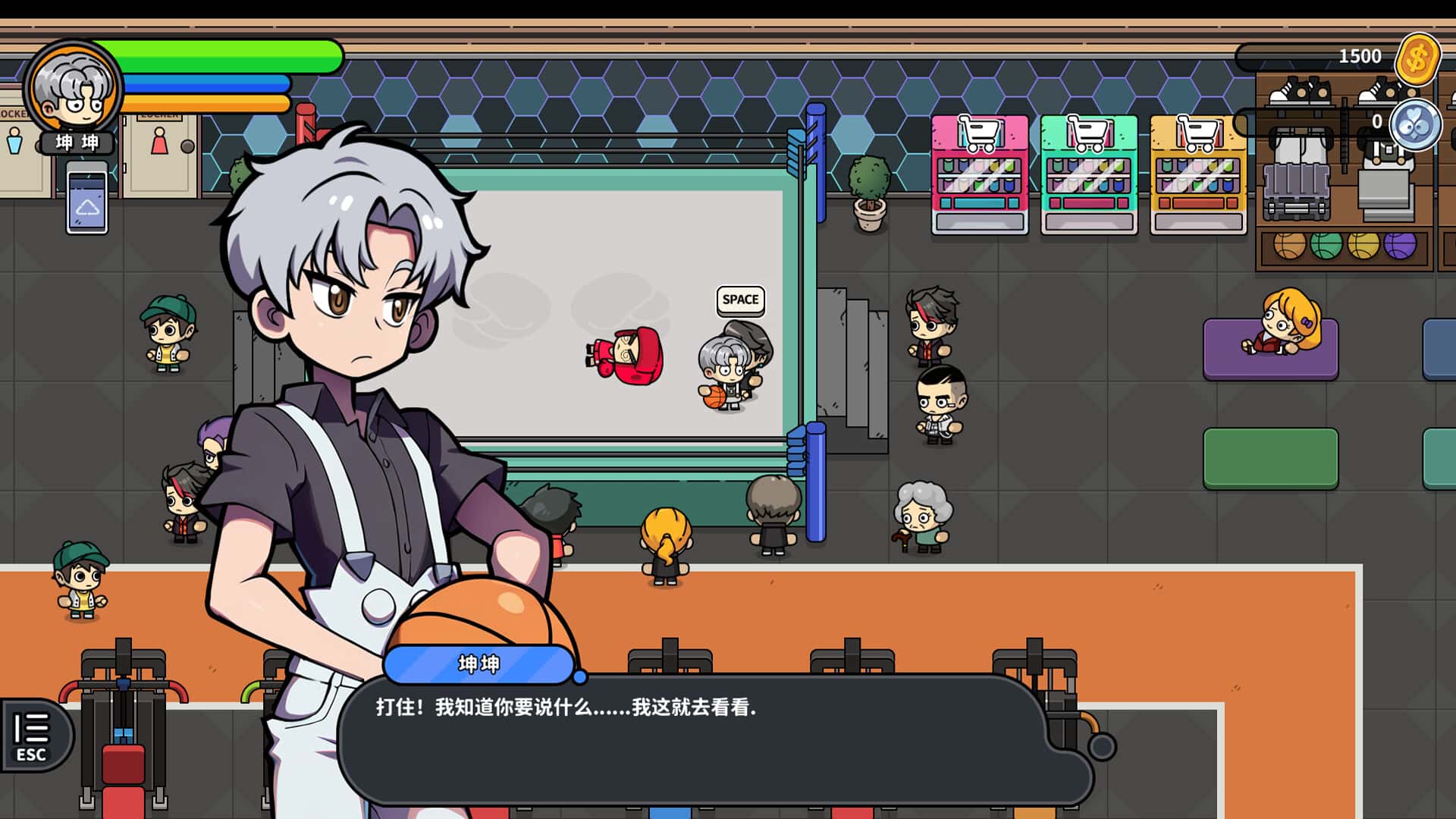 游戏截图3