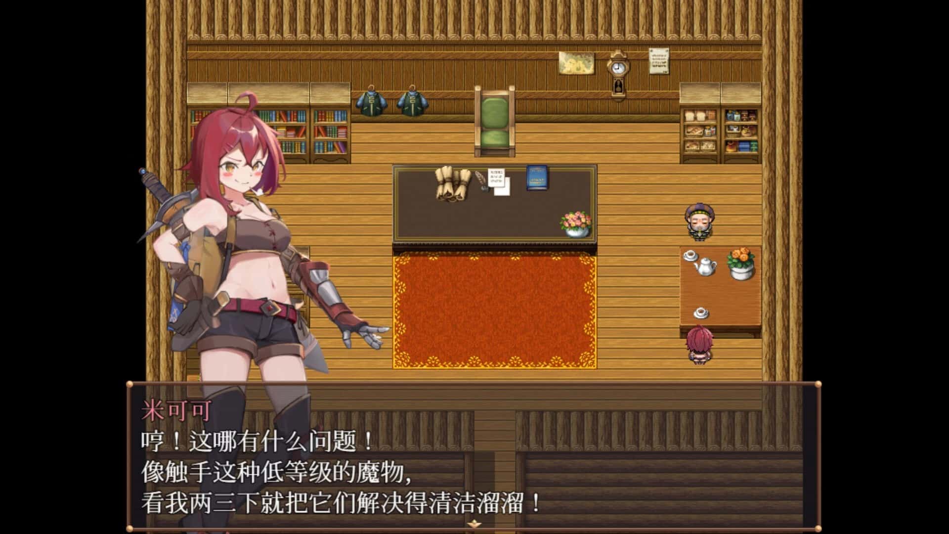 游戏截图